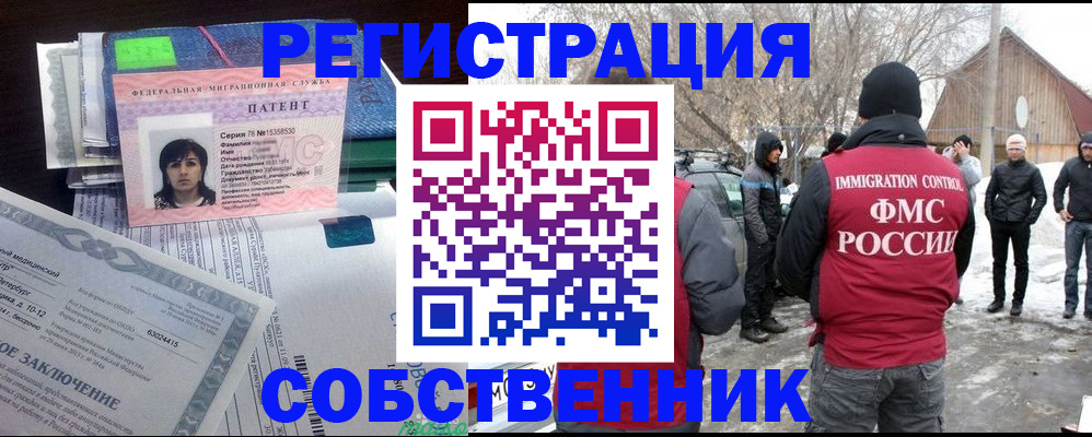 пропишу в квартире в Иркутске